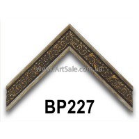 Рамки для картин, Багет пластиковый BP227